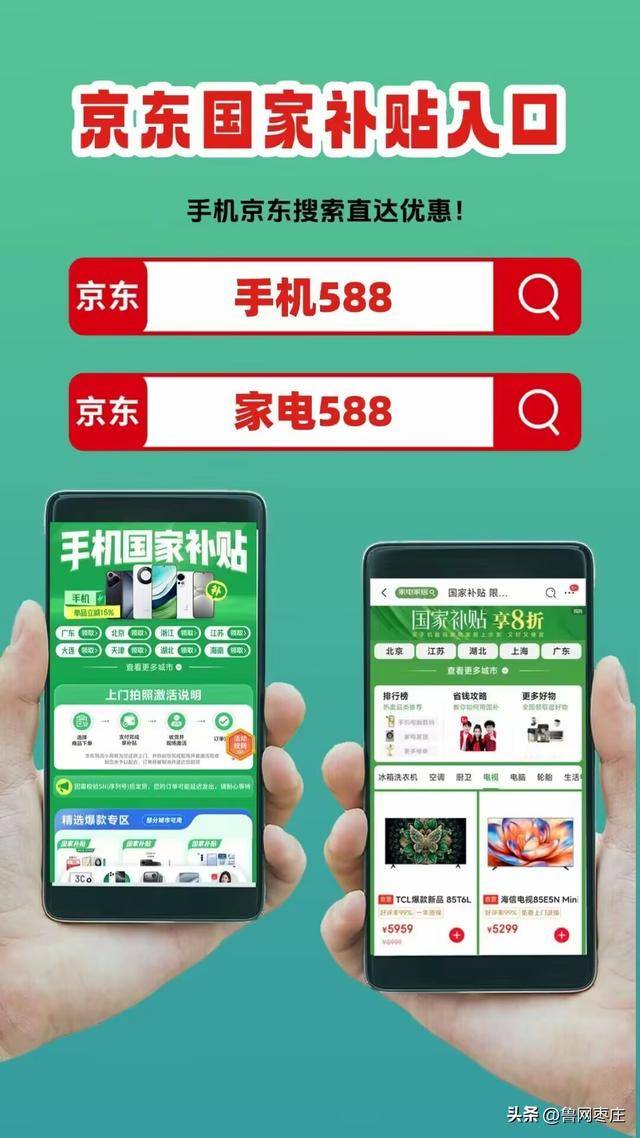 新一轮国补来了！ 国补政策10月20日最新消息：国补没有结束！第四批10月恢复继续<strong></p>
<p>区块链排名</strong>，国补领取方法一览
