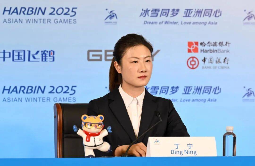奥运冠军丁宁<strong></p>
<p>区块链排名</strong>，已任北京先农坛体校校长
