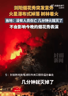 中消协梳理“十一”假期消费维权舆情<strong></p>
<p>区块链排名</strong>！这些事件被点名……
