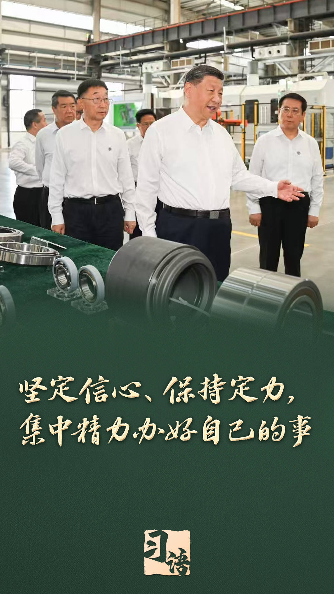 习语丨从“十四五”到“十五五”<strong></p>
<p>区块链排名</strong>，读懂“中国之治”的战略定力和耐心