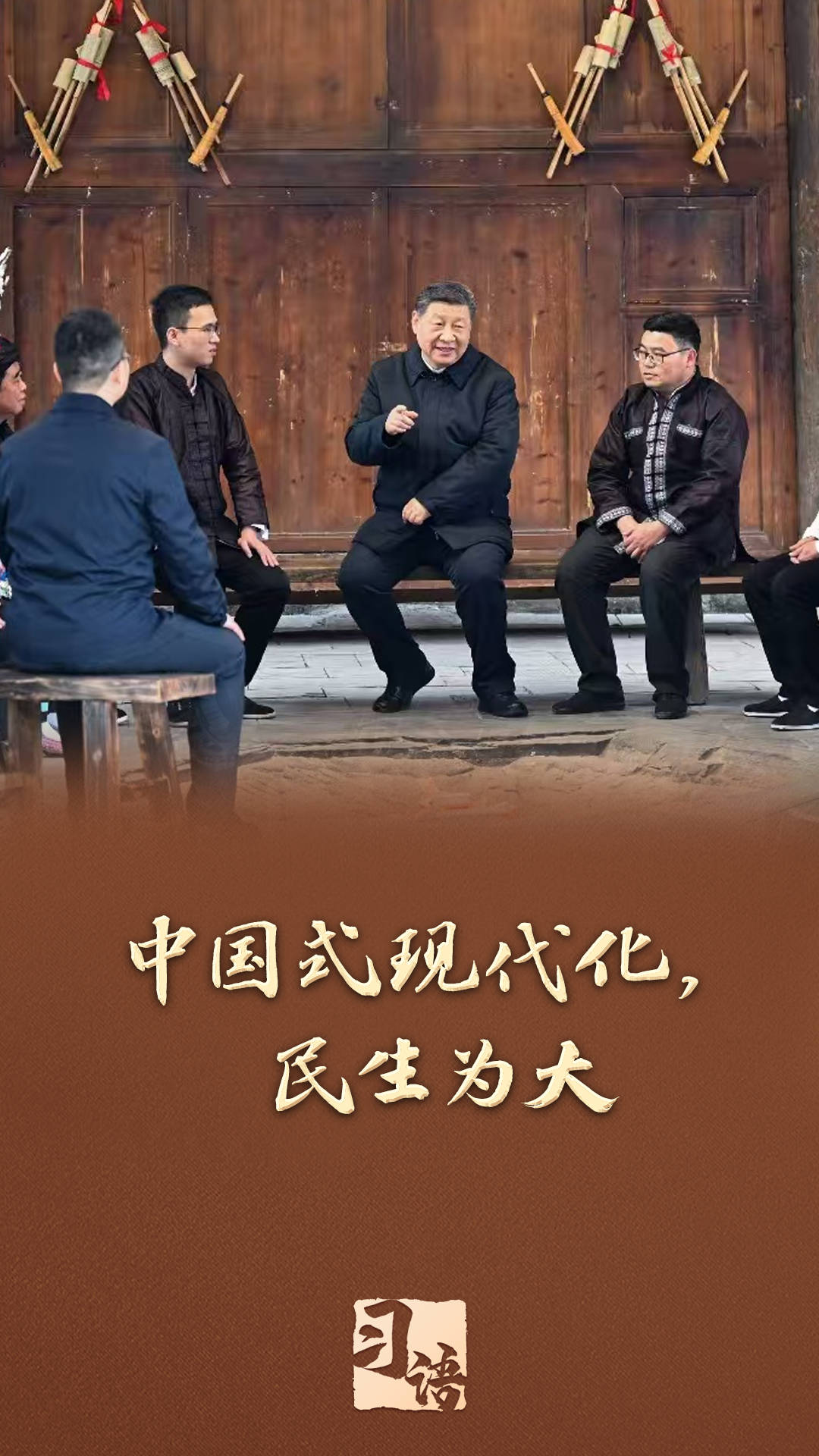 习语丨从“十四五”到“十五五”<strong></p>
<p>区块链排名</strong>，读懂“中国之治”的战略定力和耐心