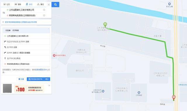 澄星股份工厂发生火灾？附近酒店：已灭火<strong></p>
<p>区块链排名</strong>，有刺激性气味，建议不开窗