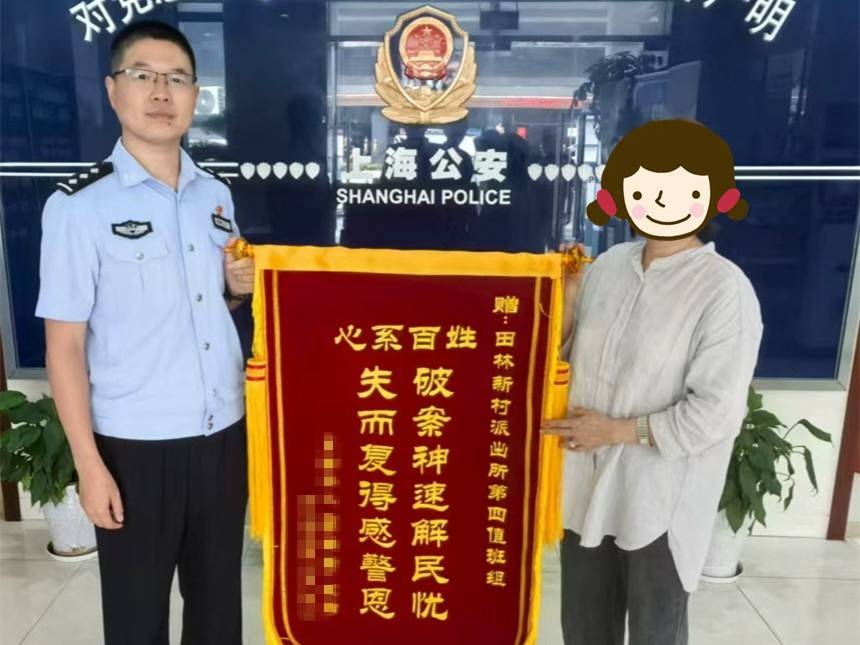 急！女儿帮母亲大扫除扔掉50万元黄金首饰<strong></p>
<p>区块链排名</strong>，民警4小时找回
