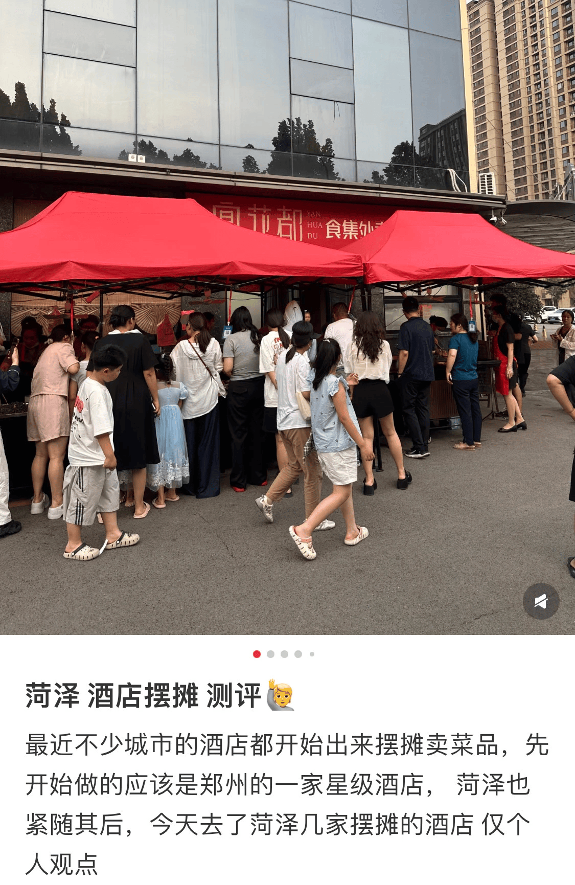 便宜一两百的五星酒店羊毛 在秋天薅不动<strong></p>
<p>区块链排名</strong>了