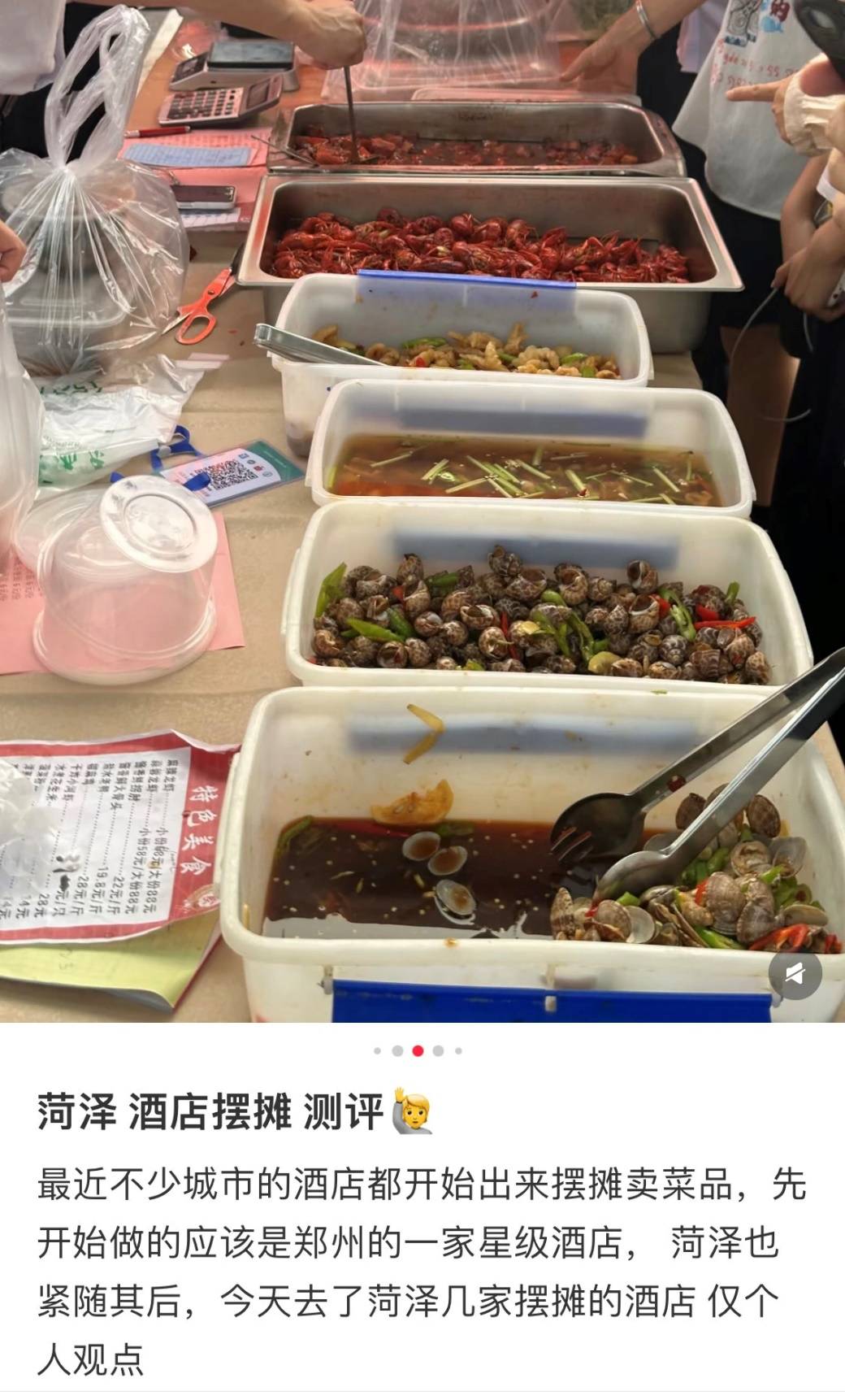 便宜一两百的五星酒店羊毛 在秋天薅不动<strong></p>
<p>区块链排名</strong>了