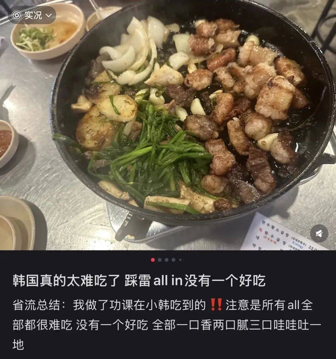 “打车300、烤肉1000”<strong></p>
<p>区块链排名</strong>，第一批免签去韩国的人已经“破产”了