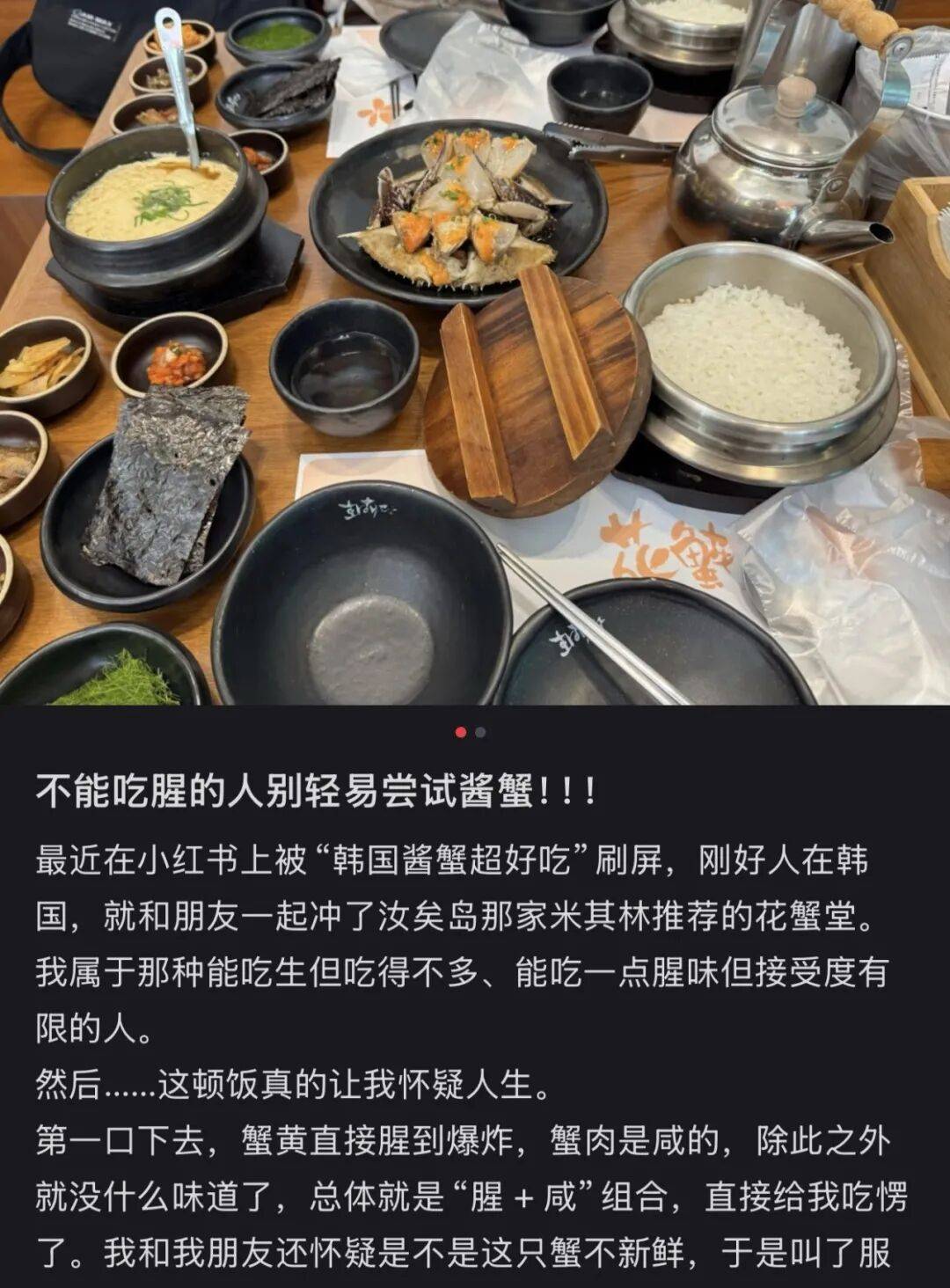 “打车300、烤肉1000”<strong></p>
<p>区块链排名</strong>，第一批免签去韩国的人已经“破产”了