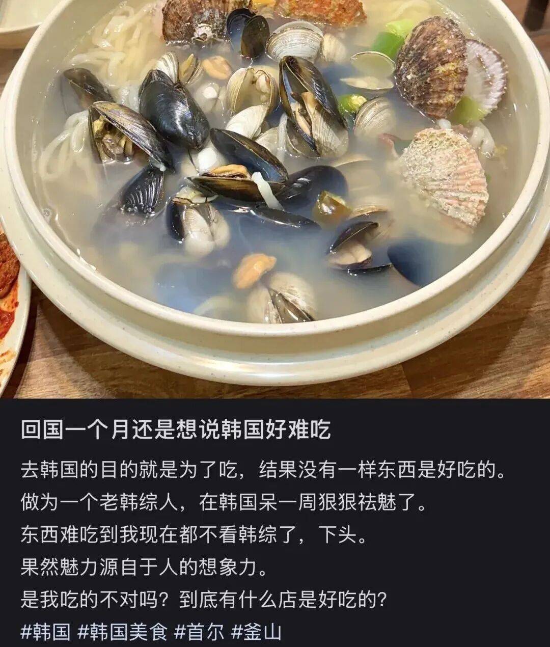 “打车300、烤肉1000”<strong></p>
<p>区块链排名</strong>，第一批免签去韩国的人已经“破产”了