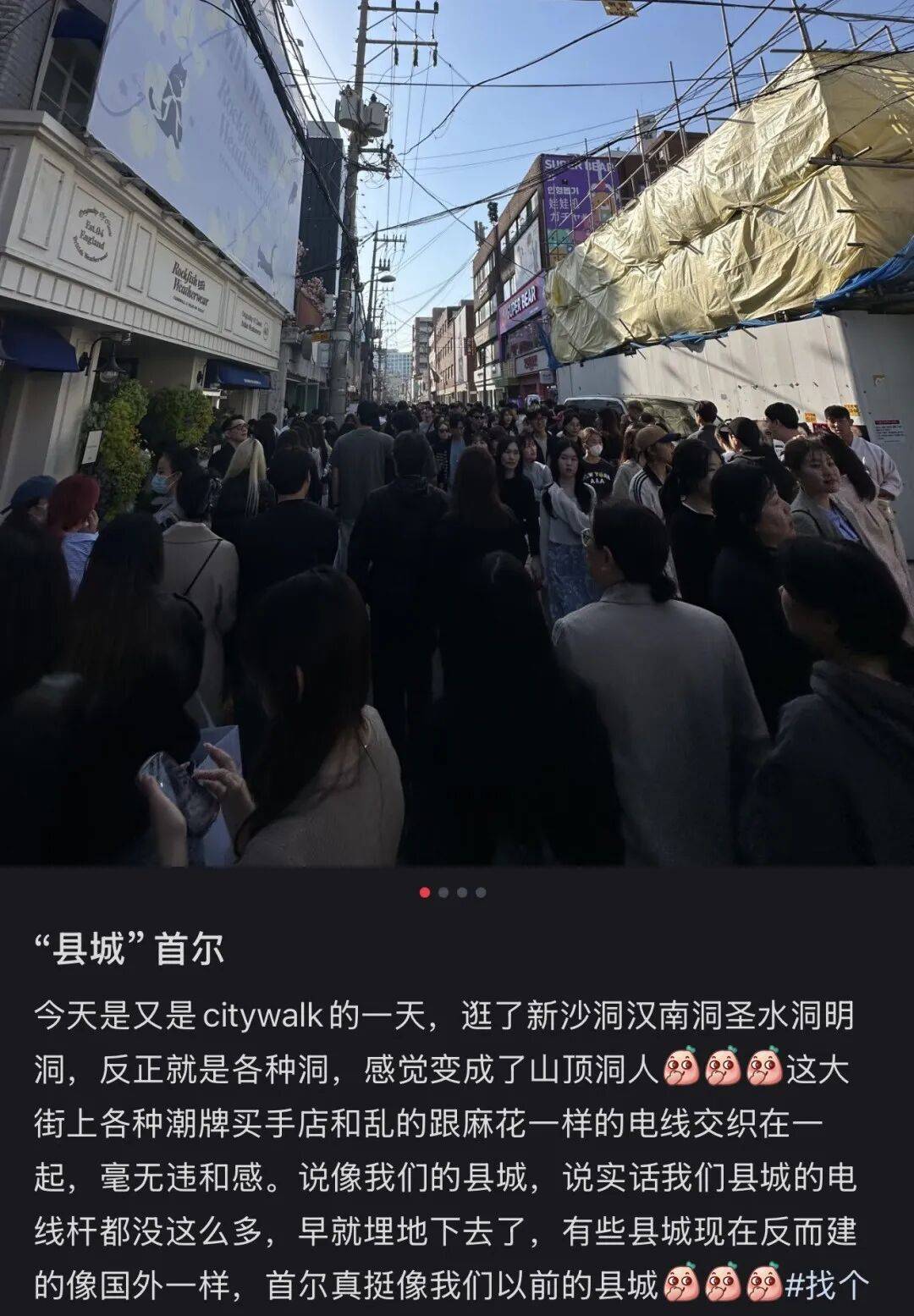 “打车300、烤肉1000”<strong></p>
<p>区块链排名</strong>，第一批免签去韩国的人已经“破产”了
