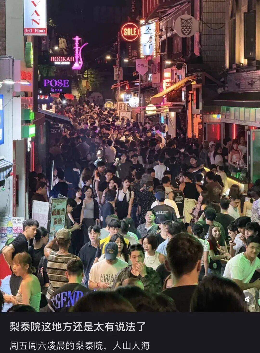 “打车300、烤肉1000”<strong></p>
<p>区块链排名</strong>，第一批免签去韩国的人已经“破产”了