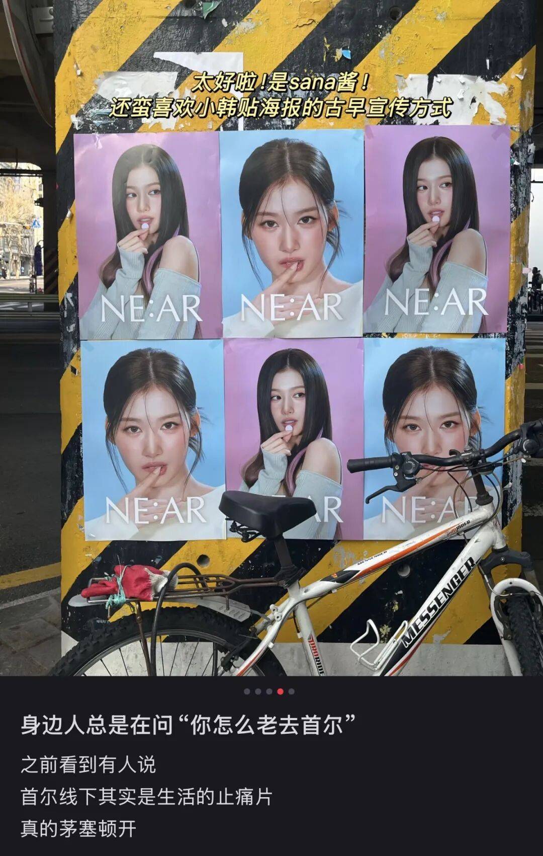 “打车300、烤肉1000”<strong></p>
<p>区块链排名</strong>，第一批免签去韩国的人已经“破产”了