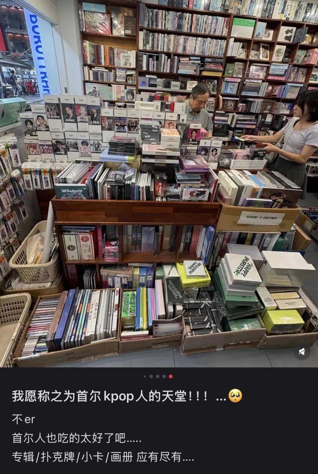 “打车300、烤肉1000”<strong></p>
<p>区块链排名</strong>，第一批免签去韩国的人已经“破产”了