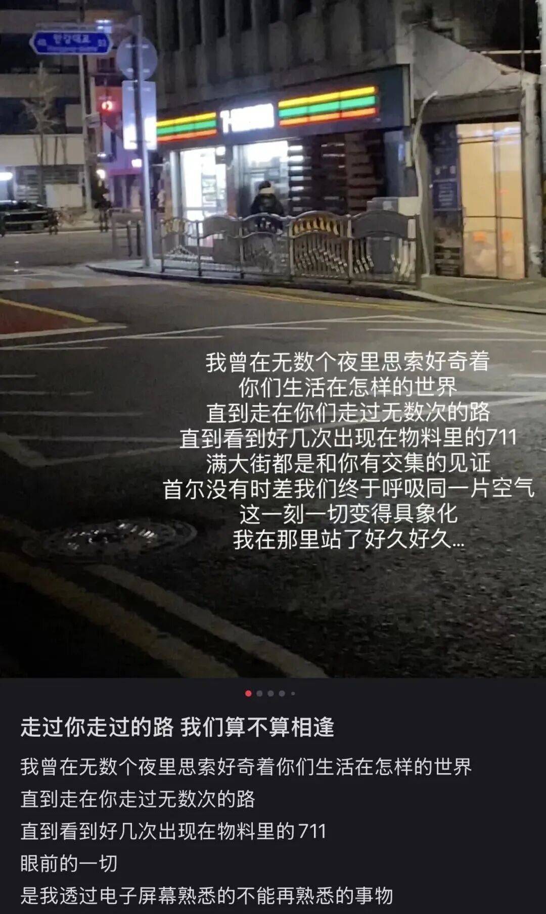 “打车300、烤肉1000”<strong></p>
<p>区块链排名</strong>，第一批免签去韩国的人已经“破产”了
