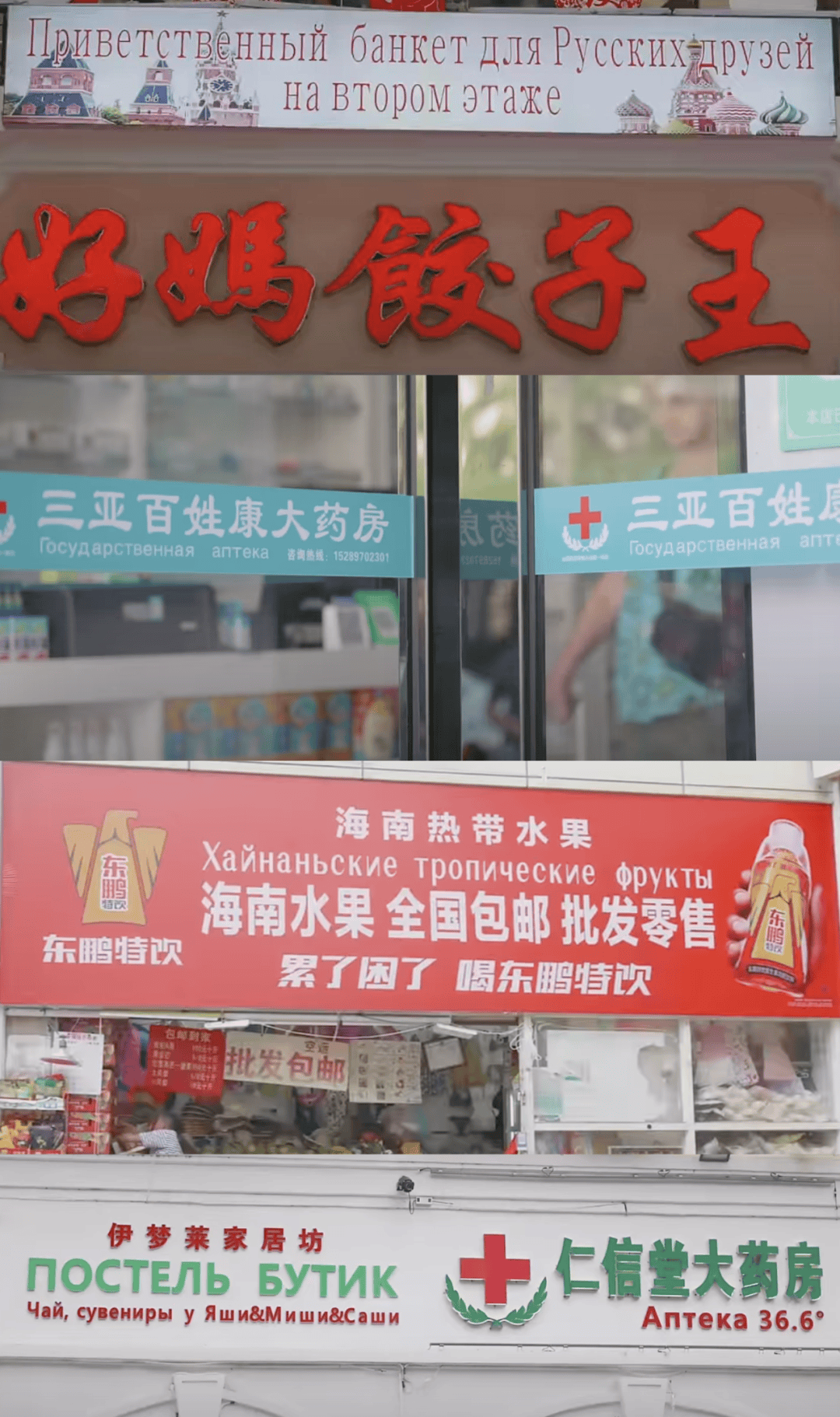“打车300、烤肉1000”<strong></p>
<p>区块链排名</strong>，第一批免签去韩国的人已经“破产”了