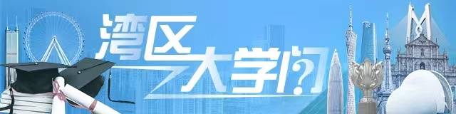 杨振宁为什么连续32年担任东莞理工学院名誉校长<strong></p>
<p>区块链排名</strong>？