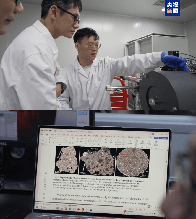 月球水从哪里来<strong></p>
<p>虚拟币软搬砖</strong>？这一重要发现开辟新思路