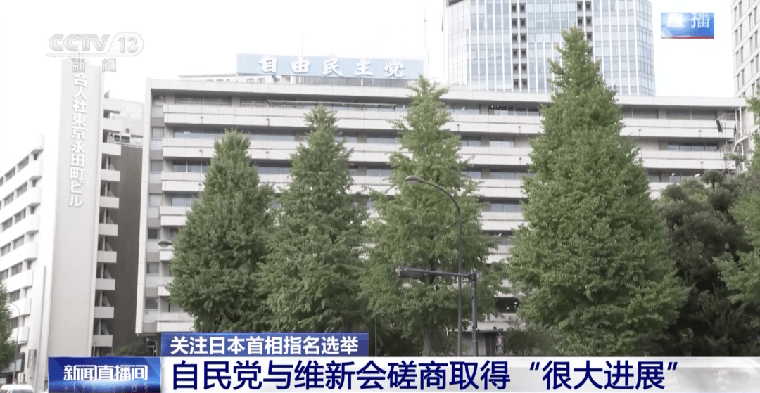 日媒：高市早苗当选首相几成定局<strong></p>
<p>虚拟币软搬砖</strong>，决定任命小泉进次郎、茂木敏充分任防卫、外交大臣