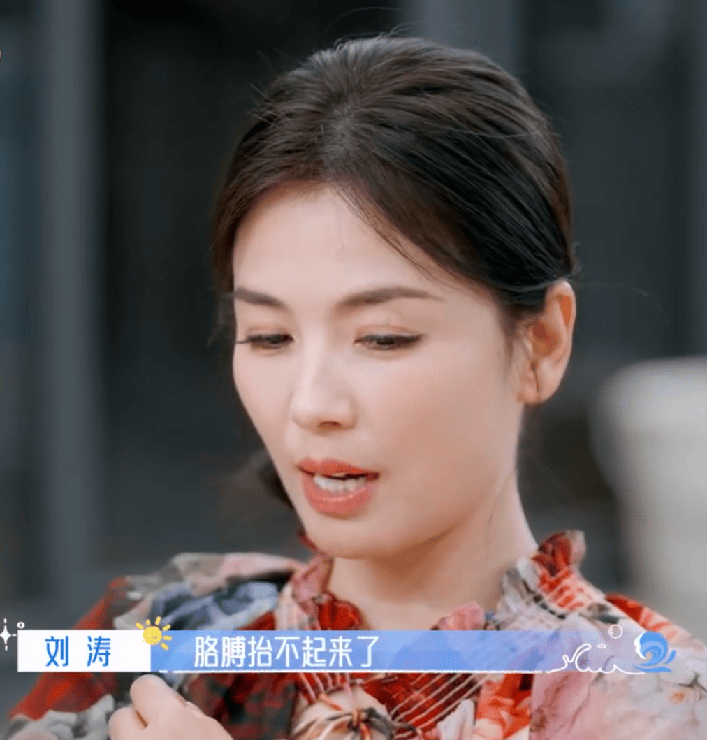 47岁刘涛谈年龄焦虑：身体提醒<strong></p>
<p>虚拟币软搬砖</strong>我到这样的阶段了