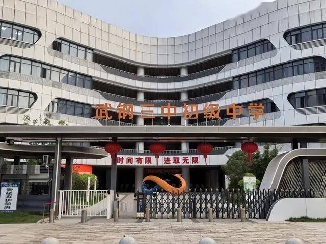 武汉多个小区接连宣布：免费对外开放<strong></p>
<p>虚拟币软搬砖</strong>！