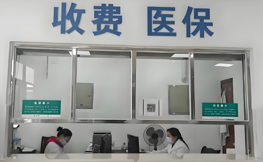 粤鲁等14省份确定延长医保最低缴费年限：男30年女25年！医保基金总体不缺钱<strong></p>
<p>虚拟币软搬砖</strong>，但多地已现赤字！