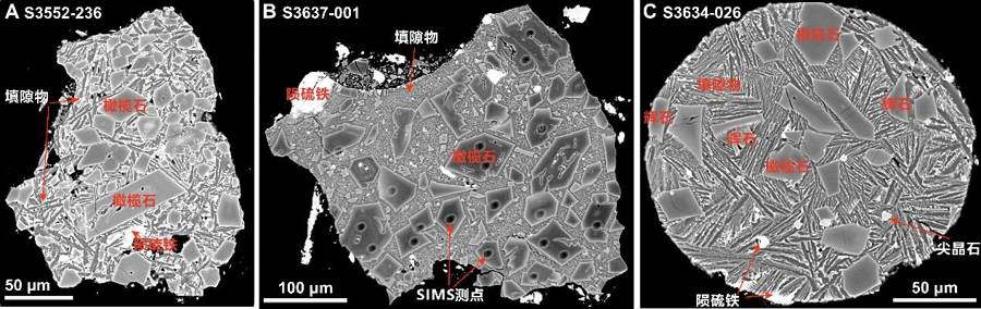 月球上的水竟来自陨石<strong></p>
<p>虚拟币软搬砖</strong>？嫦娥六号月壤中发现“天外来物”