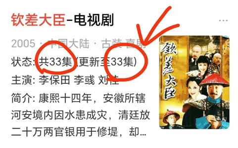 考古｜曝78岁李保田近况！找人维修窗户喝10元桶装水<strong></p>
<p>虚拟币软搬砖</strong>，生活超朴素！