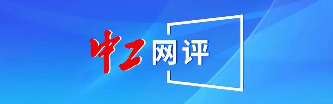 酒后开启“智驾”<strong></p>
<p>虚拟币软搬砖</strong>，就能从轻处罚？