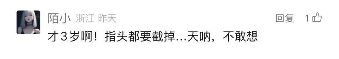 孩子烧烤店掉进炭火灰！最新：85%烧伤性命垂危<strong></p>
<p>虚拟币软搬砖</strong>，双手需截肢