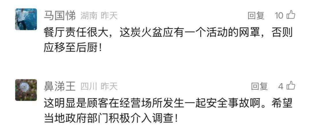 孩子烧烤店掉进炭火灰！最新：85%烧伤性命垂危<strong></p>
<p>虚拟币软搬砖</strong>，双手需截肢