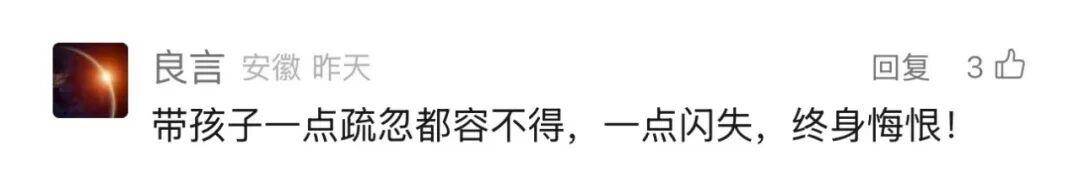 孩子烧烤店掉进炭火灰！最新：85%烧伤性命垂危<strong></p>
<p>虚拟币软搬砖</strong>，双手需截肢