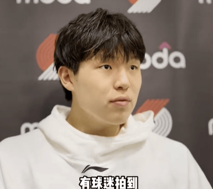 杨瀚森迎NBA常规赛首秀<strong></p>
<p>虚拟币</strong>,两罚全中拿到个人NBA生涯首分;此前出场时播音字幕都是中文