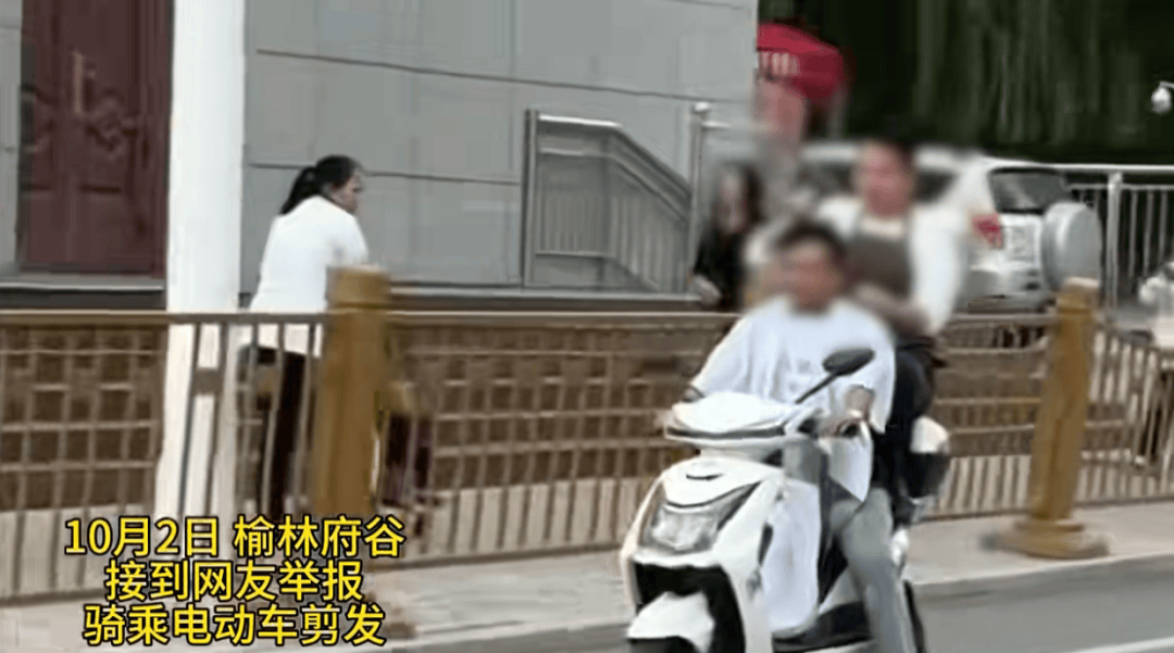 陕西一男子骑电动车时不停理发<strong></p>
<p>虚拟币</strong>,被罚款500元、驾驶证记9分;民警呼吁公众注意电动车出行安全