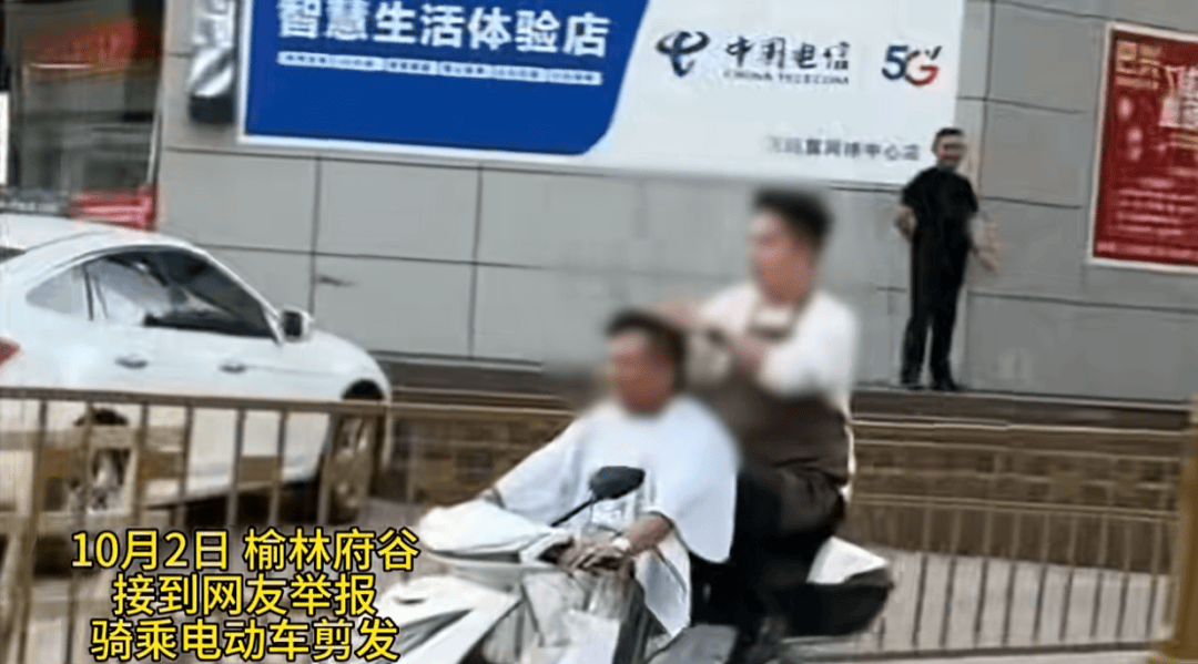 陕西一男子骑电动车时不停理发<strong></p>
<p>虚拟币</strong>,被罚款500元、驾驶证记9分;民警呼吁公众注意电动车出行安全