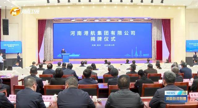 中部大省河南<strong></p>
<p>虚拟币</strong>,组建了一家新公司