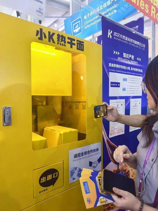 武汉即将量产<strong></p>
<p>虚拟币</strong>!不少人赶来排队尝鲜