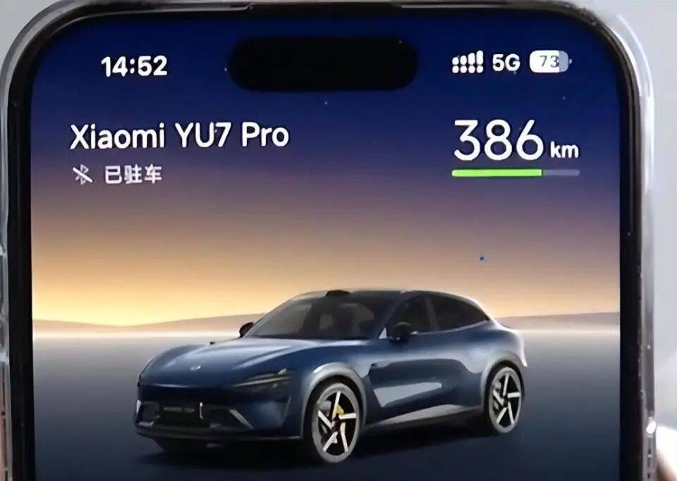 小米新车主驾下方掏出“神秘”多余零件!工作人员一片沉默<strong></p>
<p>虚拟币</strong>,细思极恐