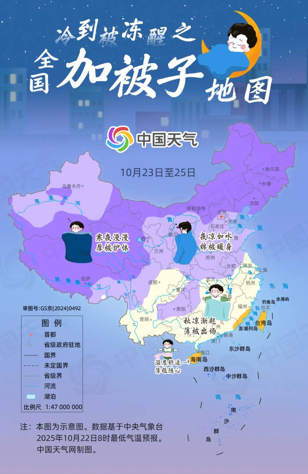 雨又要来河南了<strong></p>
<p>虚拟币</strong>!今年冬天会更冷吗?最新回应→