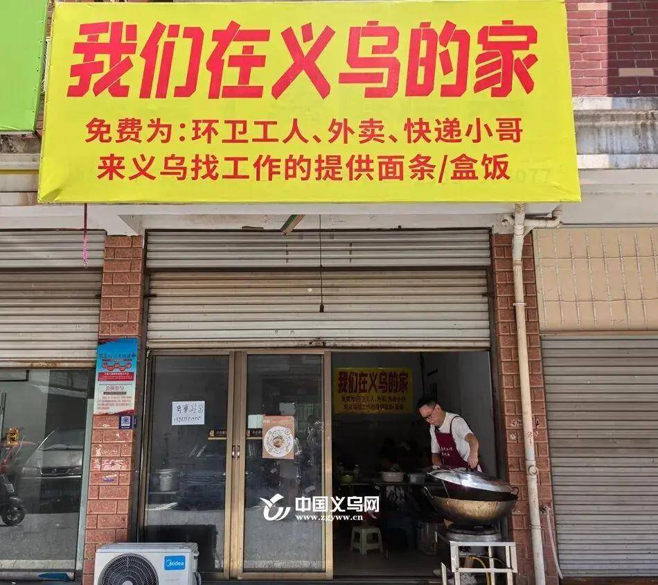 男子在免费饭馆要求提前开饭被怒怼<strong></p>
<p>虚拟币</strong>，老板回应：对方没有恶意