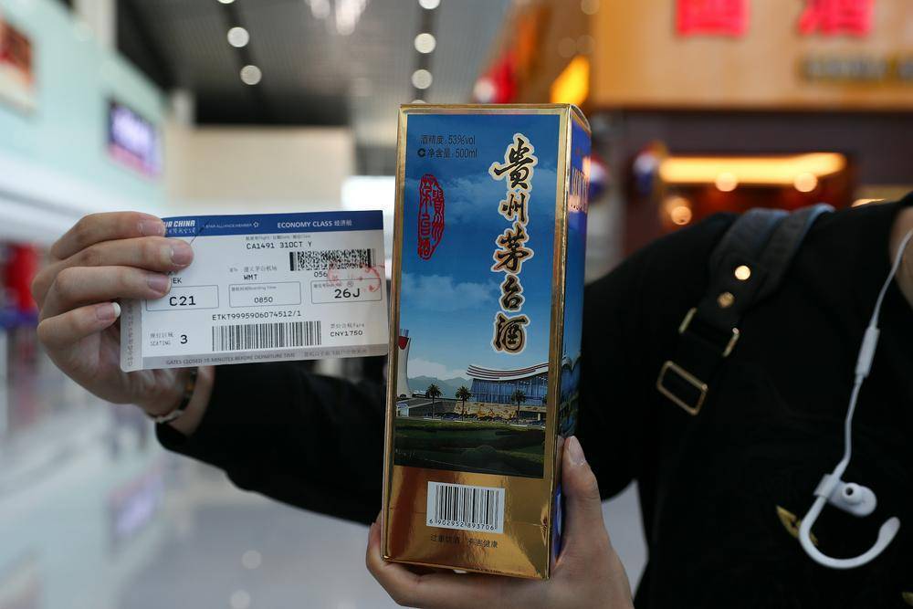 飞天茅台批发价下滑<strong></p>
<p>虚拟币</strong>，茅台机场购酒规则再度放宽