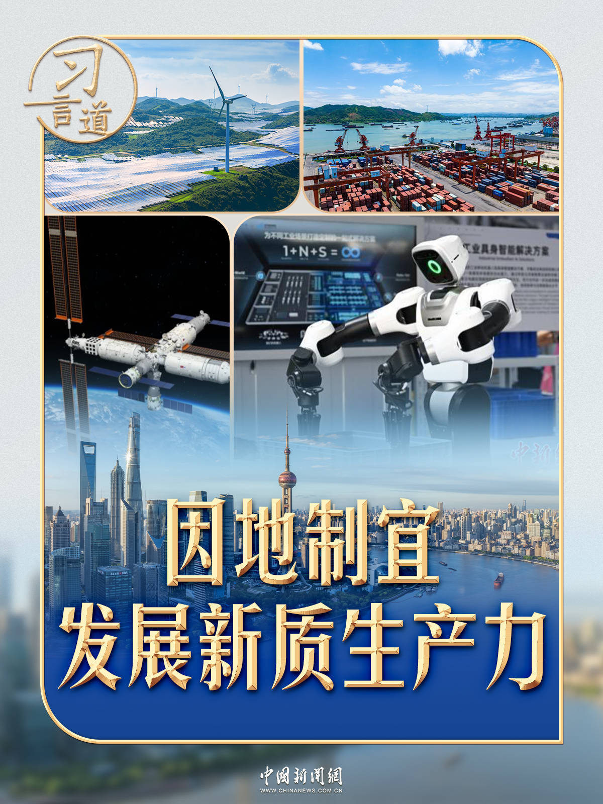 习言道｜“十五五”<strong></p>
<p>虚拟币</strong>，习近平强调这个战略位置