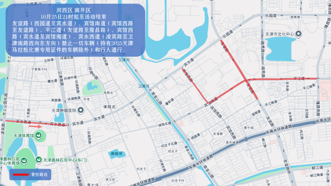 10月26日天津马拉松开跑<strong></p>
<p>虚拟币</strong>，这些地方将实施交通管控
