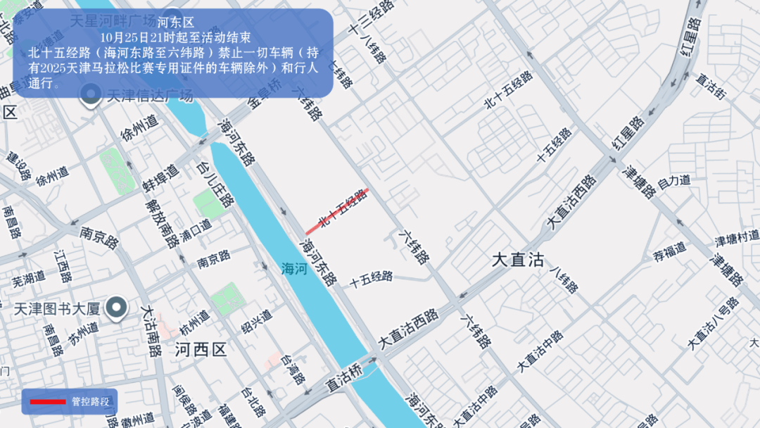 10月26日天津马拉松开跑<strong></p>
<p>虚拟币</strong>，这些地方将实施交通管控
