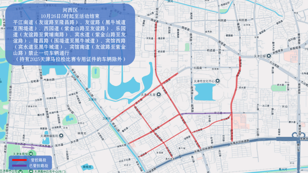 10月26日天津马拉松开跑<strong></p>
<p>虚拟币</strong>，这些地方将实施交通管控
