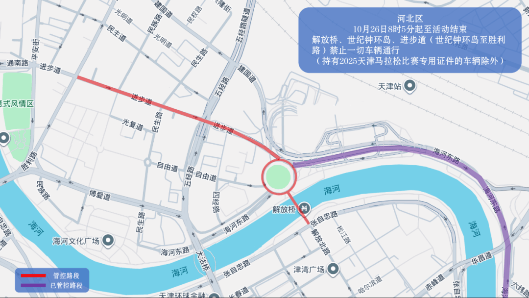 10月26日天津马拉松开跑<strong></p>
<p>虚拟币</strong>，这些地方将实施交通管控