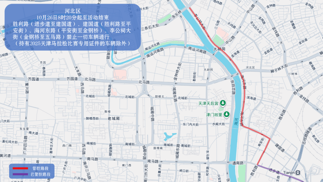 10月26日天津马拉松开跑<strong></p>
<p>虚拟币</strong>，这些地方将实施交通管控