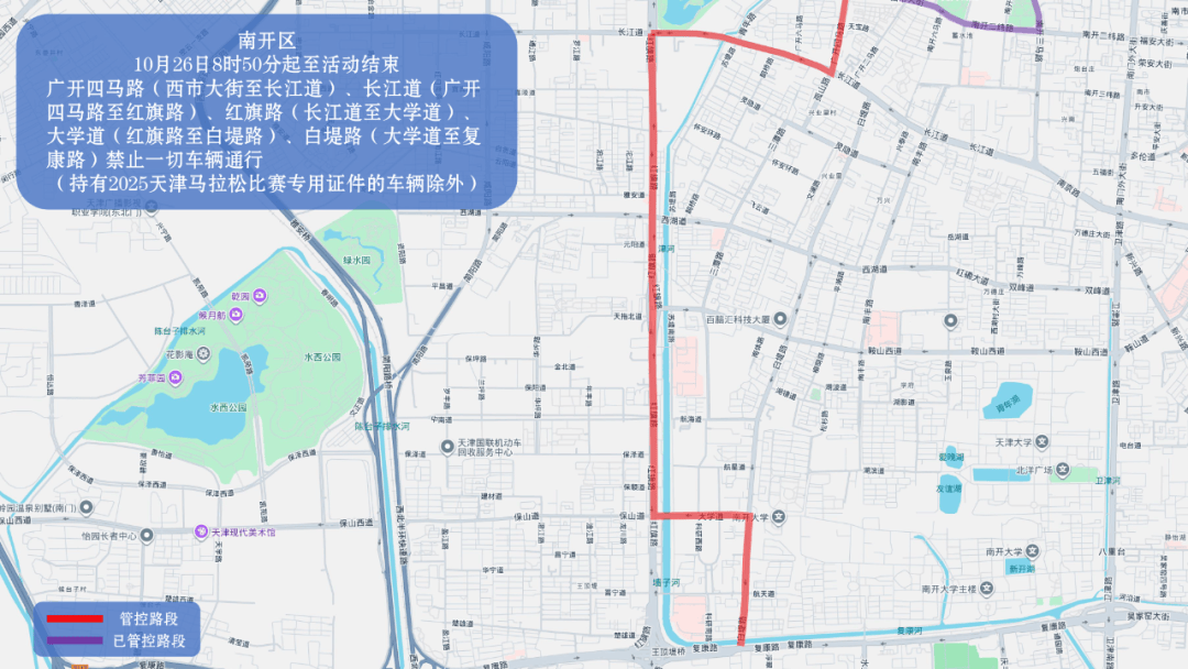 10月26日天津马拉松开跑<strong></p>
<p>虚拟币</strong>，这些地方将实施交通管控