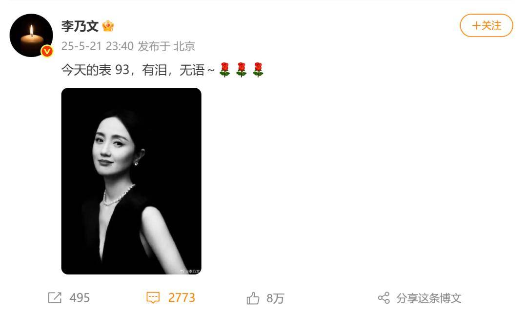 朱媛媛病逝5个月后<strong></p>
<p>虚拟币</strong>，丈夫辛柏青首次公开露面