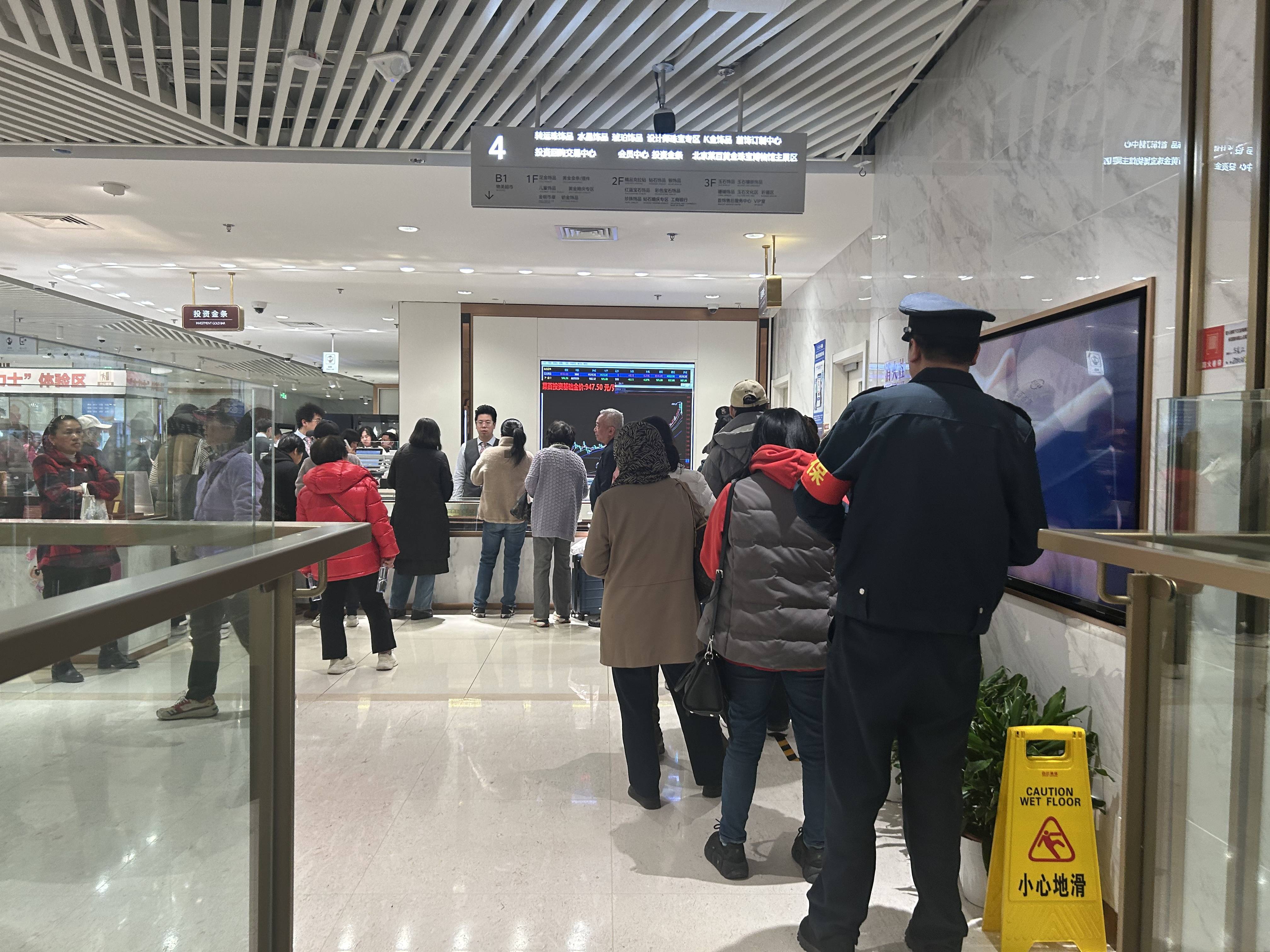 实探｜金价惊魂一夜后：“囤金大爷大妈”挤爆金店<strong></p>
<p>虚拟币</strong>，拿下百克金条