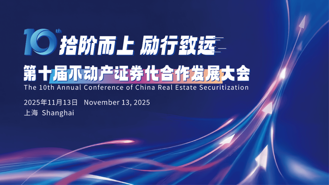 湖北省：一切国有资产尽可能证券化<strong></p>
<p>虚拟币</strong>！