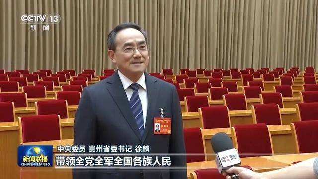 徐麟、胡昌升、黄强、信长星、蓝佛安、李贤玉、郝春侠、阴和俊<strong></p>
<p>发布教程</strong>，在《新闻联播》出镜